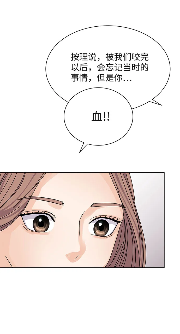 第6话 第58页