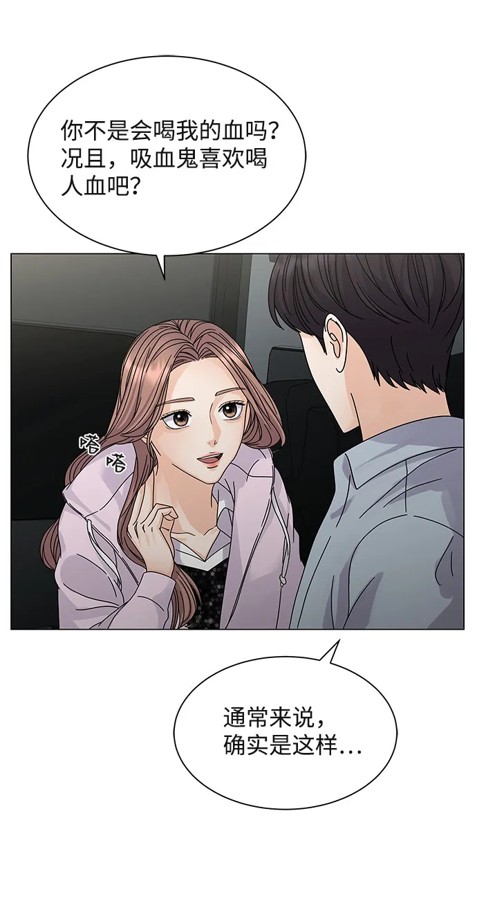 第6话 第59页