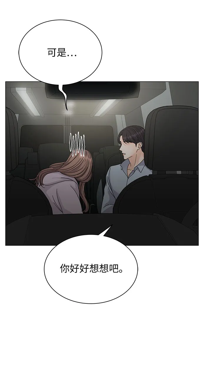 第6话 第61页