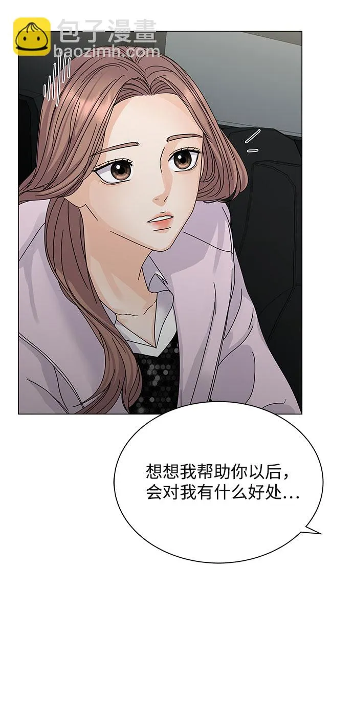 第6话 第62页