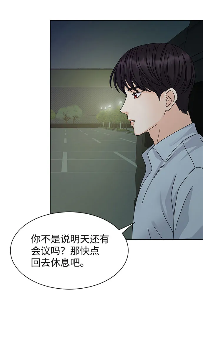 第6话 第64页