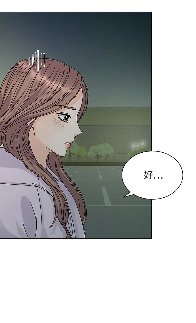 第6话 第65页
