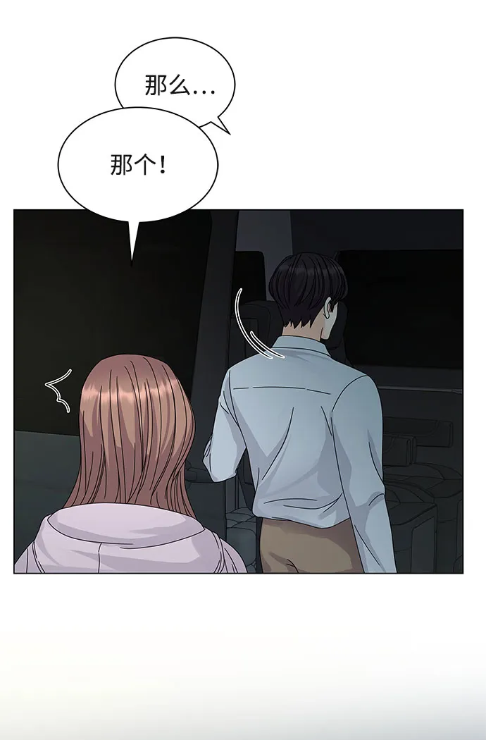 第6话 第66页