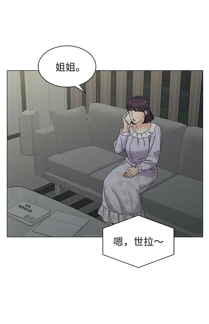 第6话 第74页