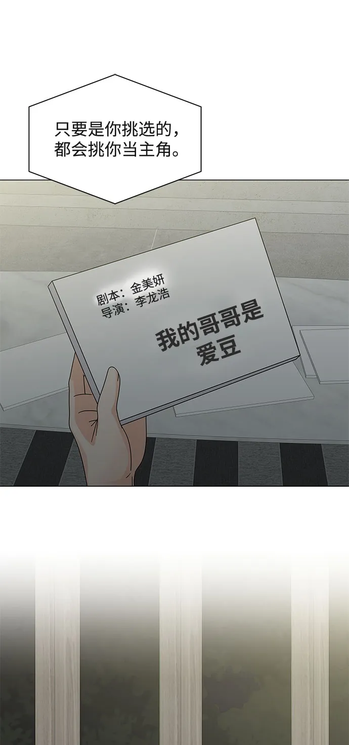 第6话 第76页