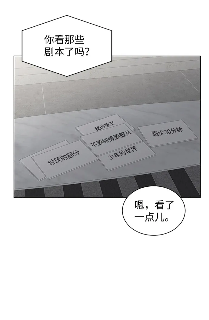 第7话 第5页