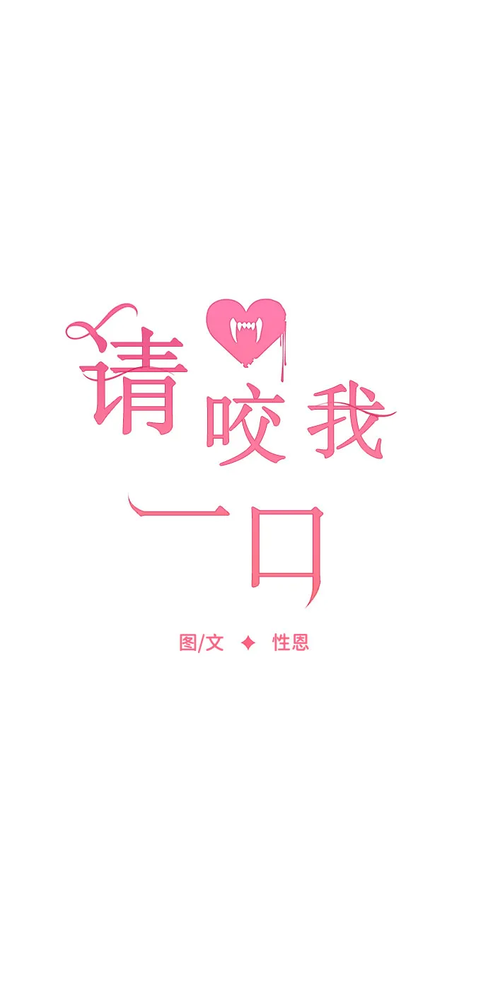 第7话 第12页