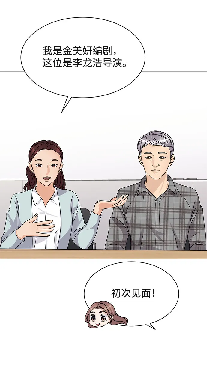 第7话 第17页