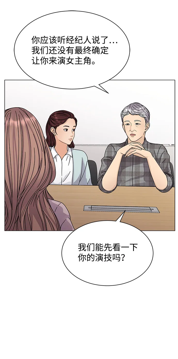 第7话 第19页