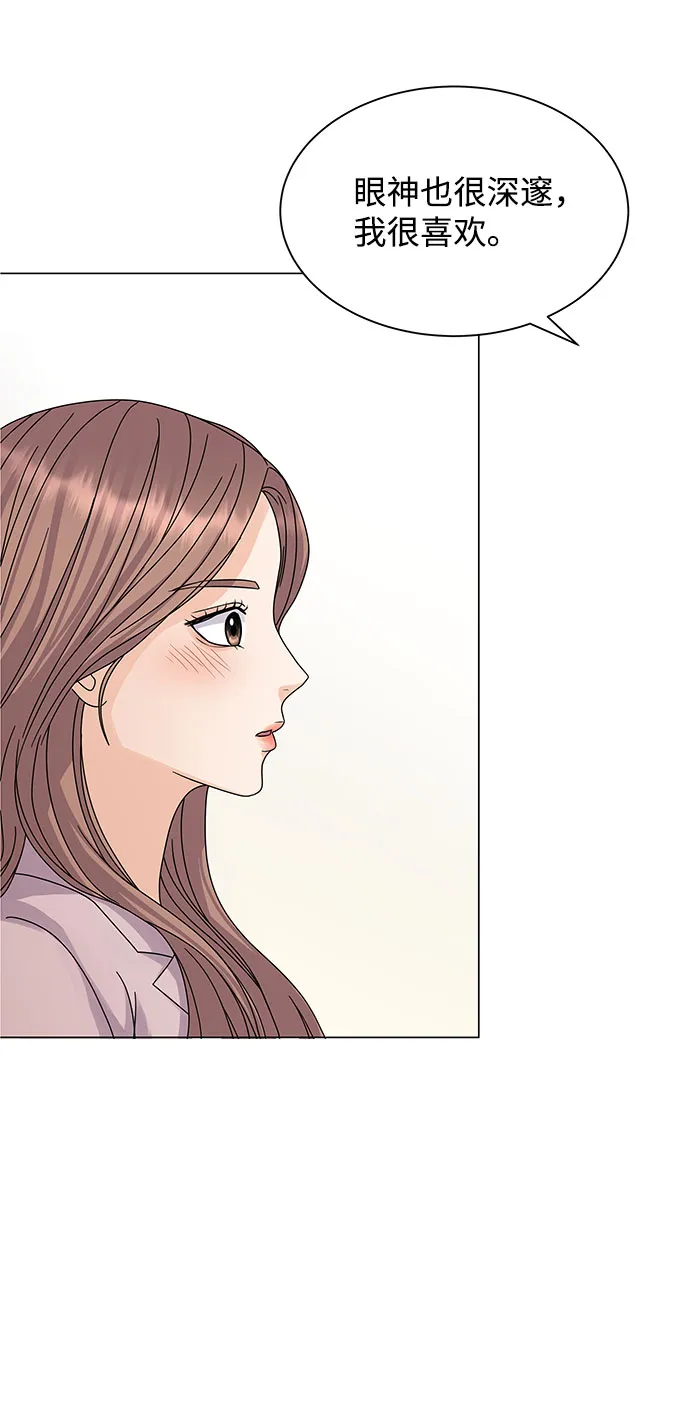 第7话 第29页