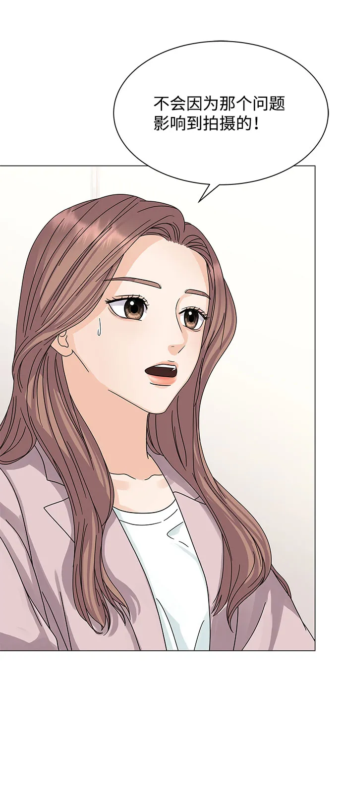 第7话 第32页