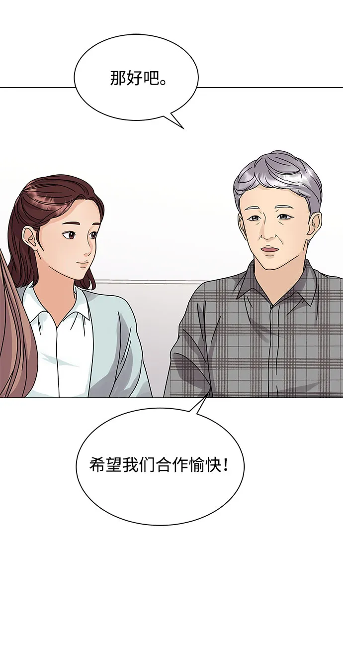 第7话 第33页