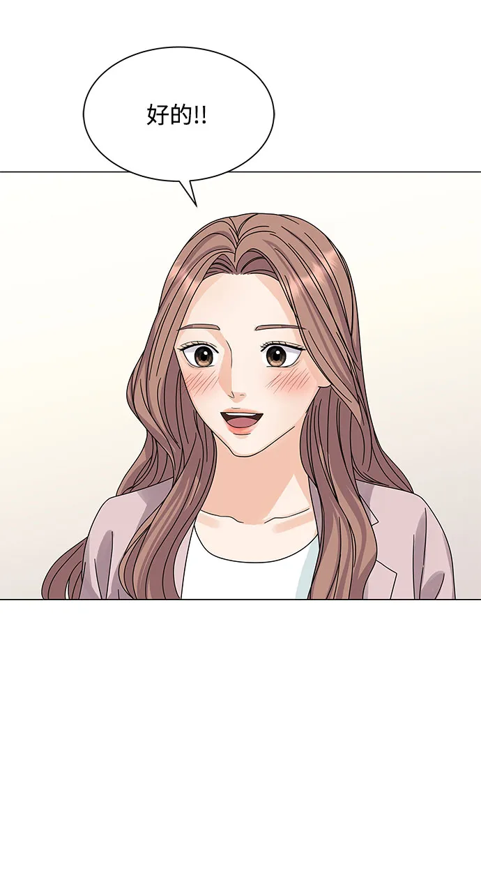 第7话 第34页