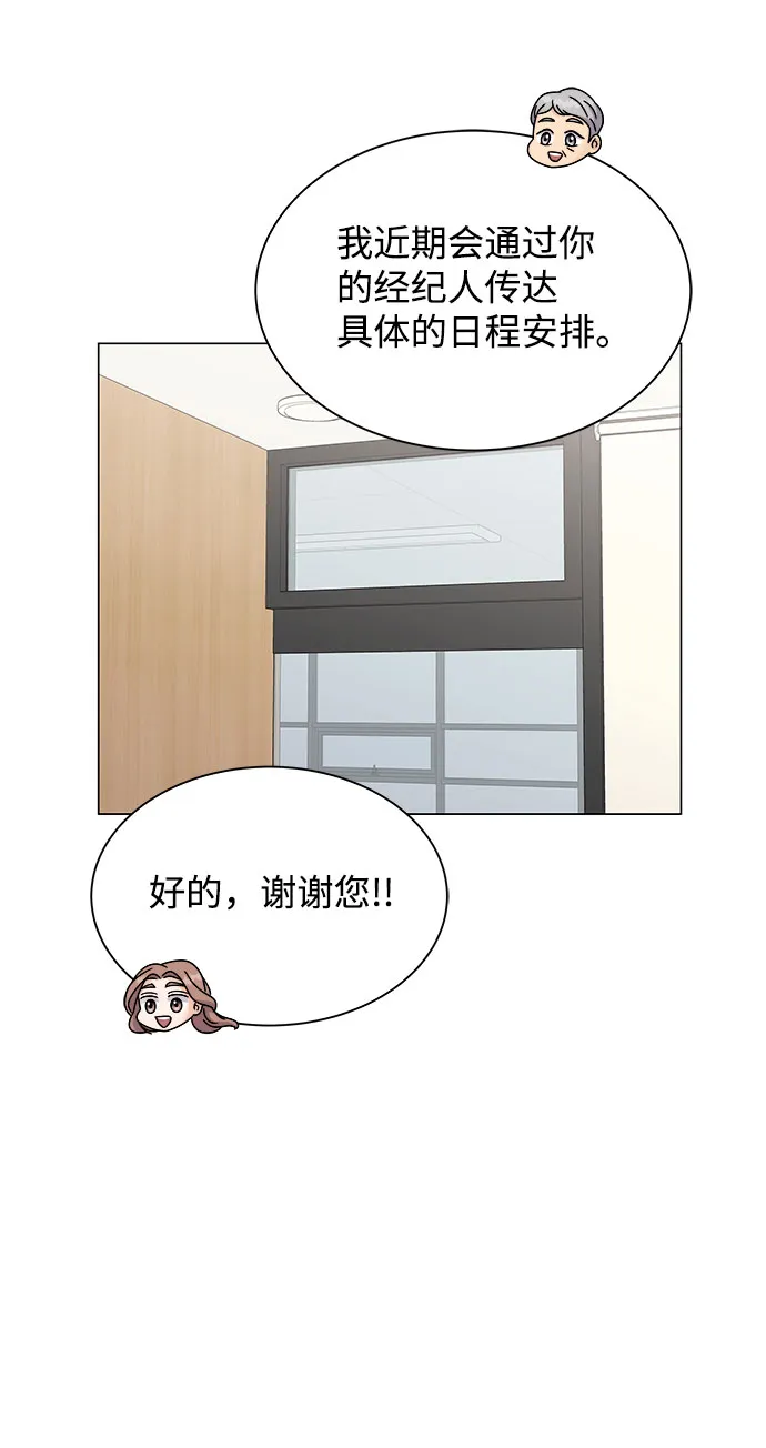 第7话 第35页