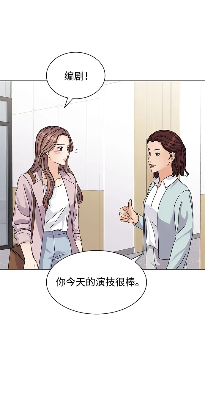 第7话 第37页
