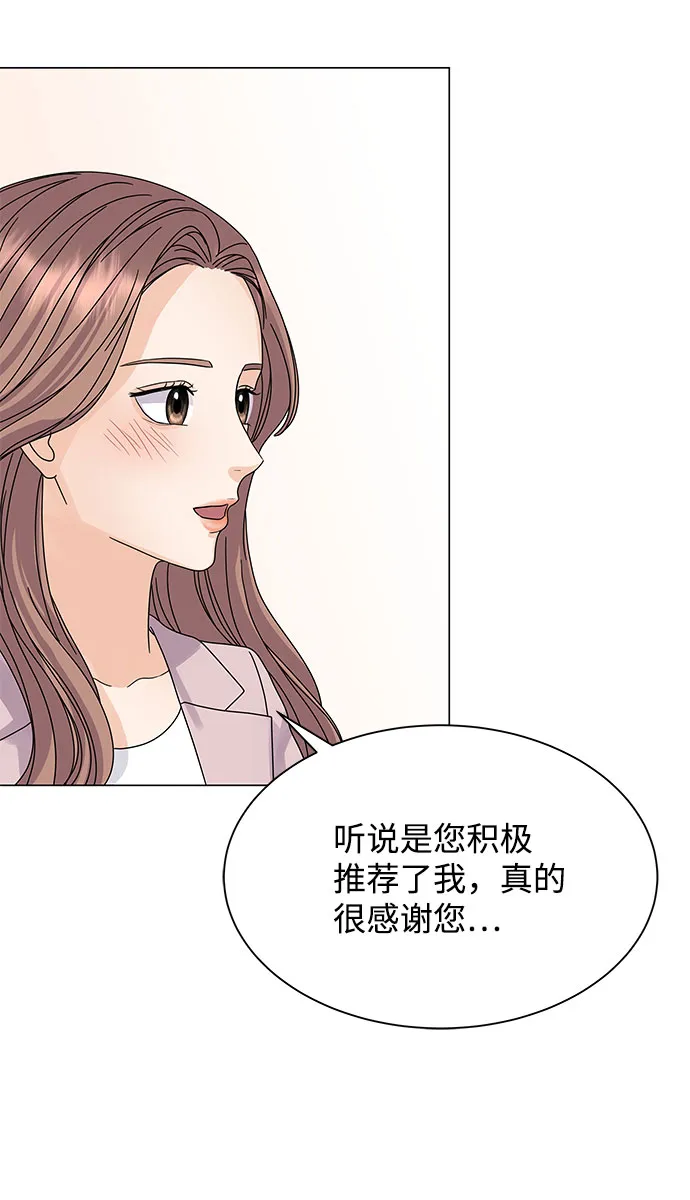 第7话 第38页