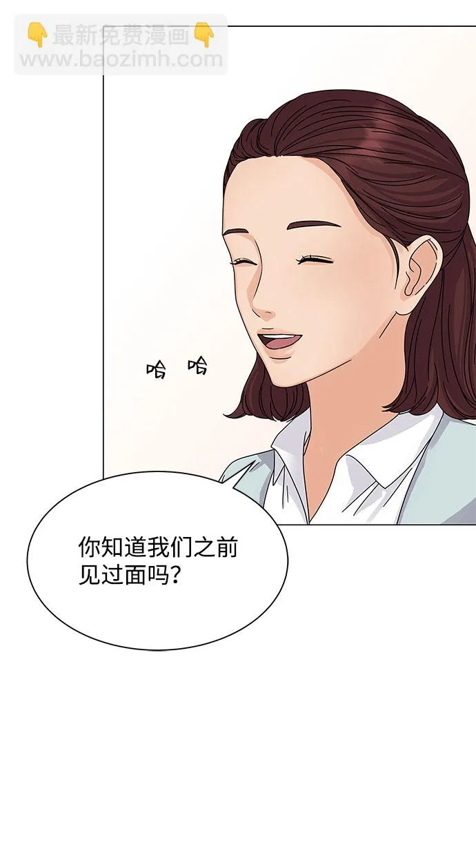 第7话 第39页