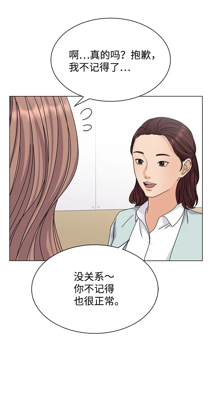 第7话 第40页