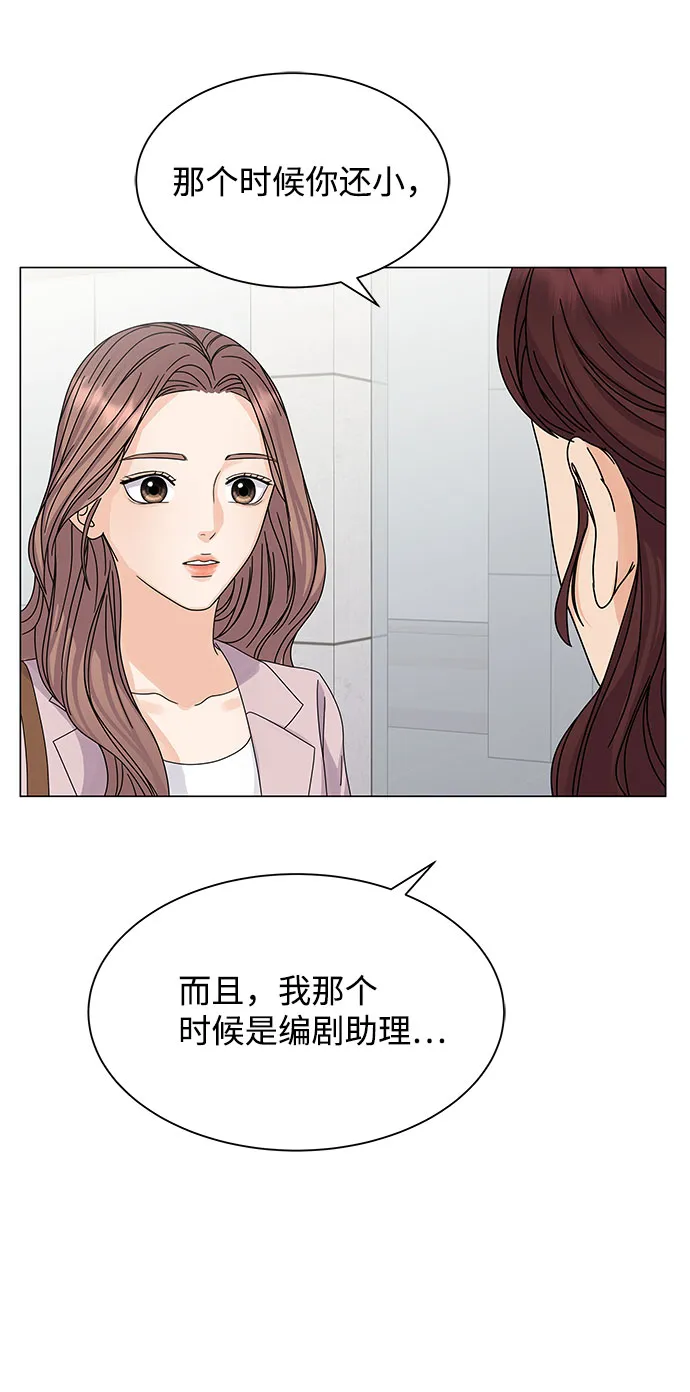 第7话 第41页