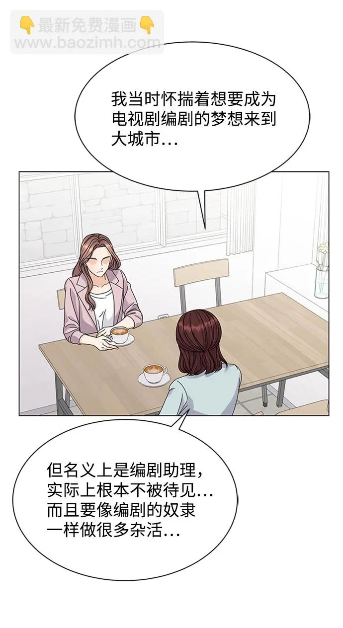 第7话 第43页