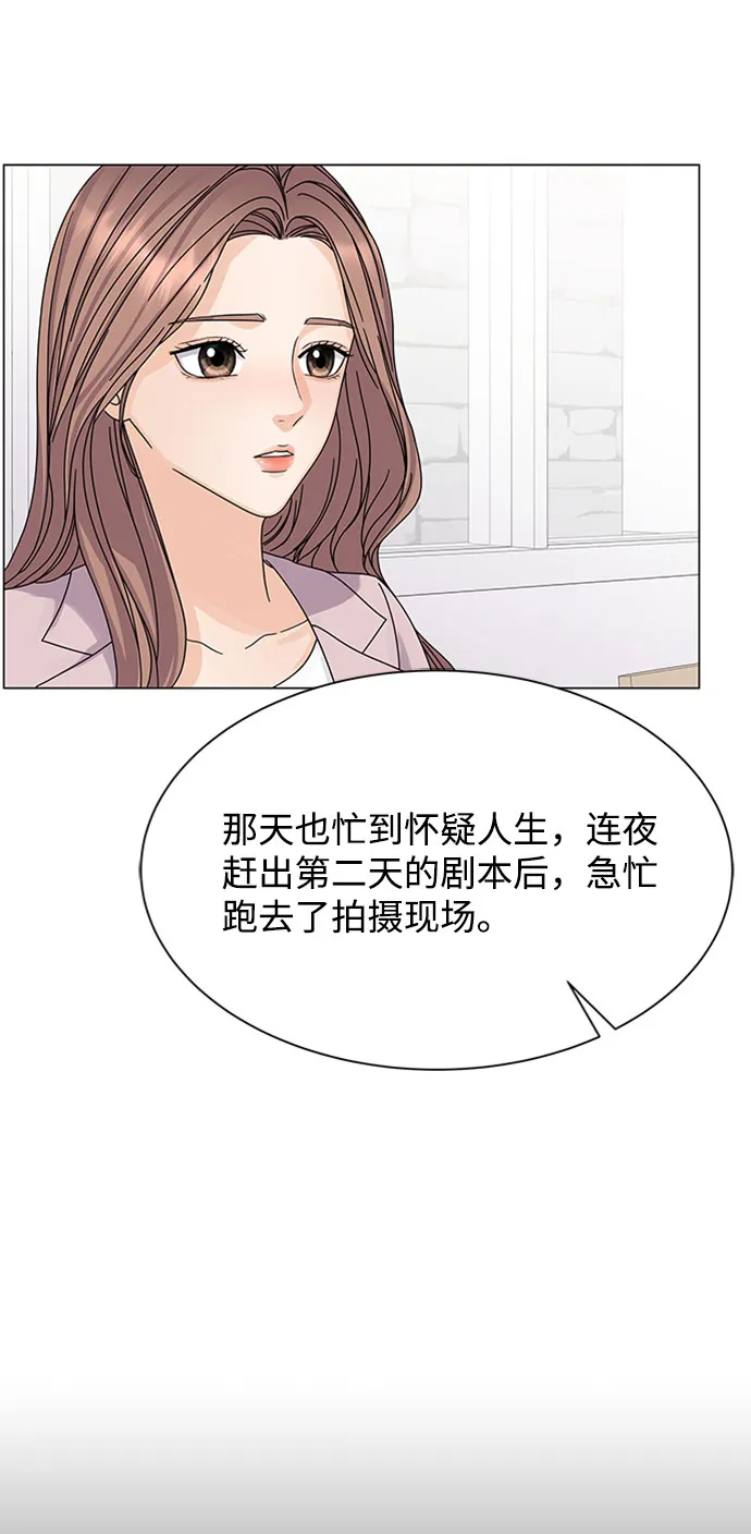 第7话 第45页