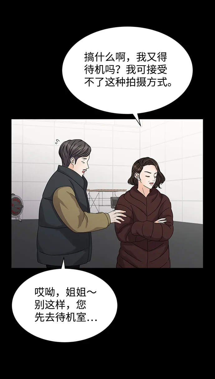 第7话 第50页