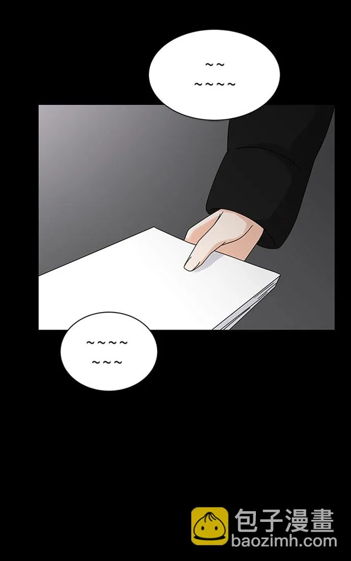 第7话 第51页
