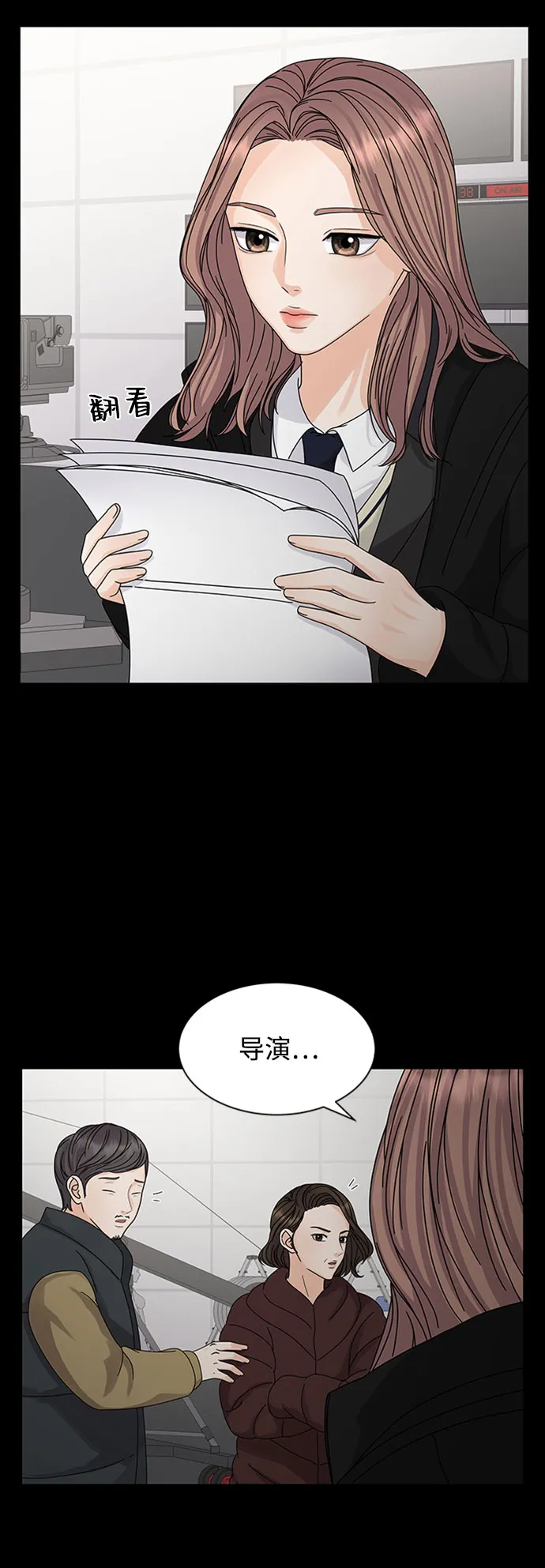 第7话 第52页