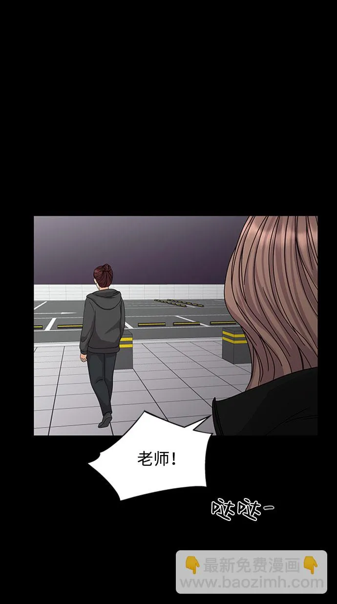 第7话 第58页