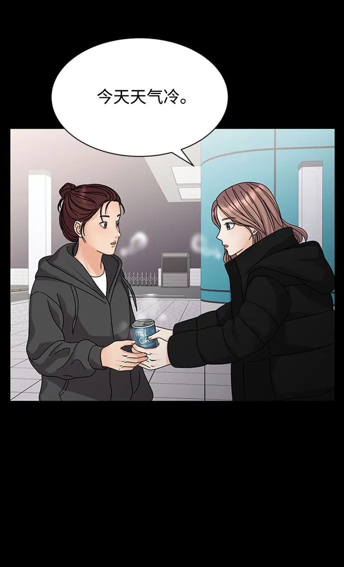 第7话 第59页