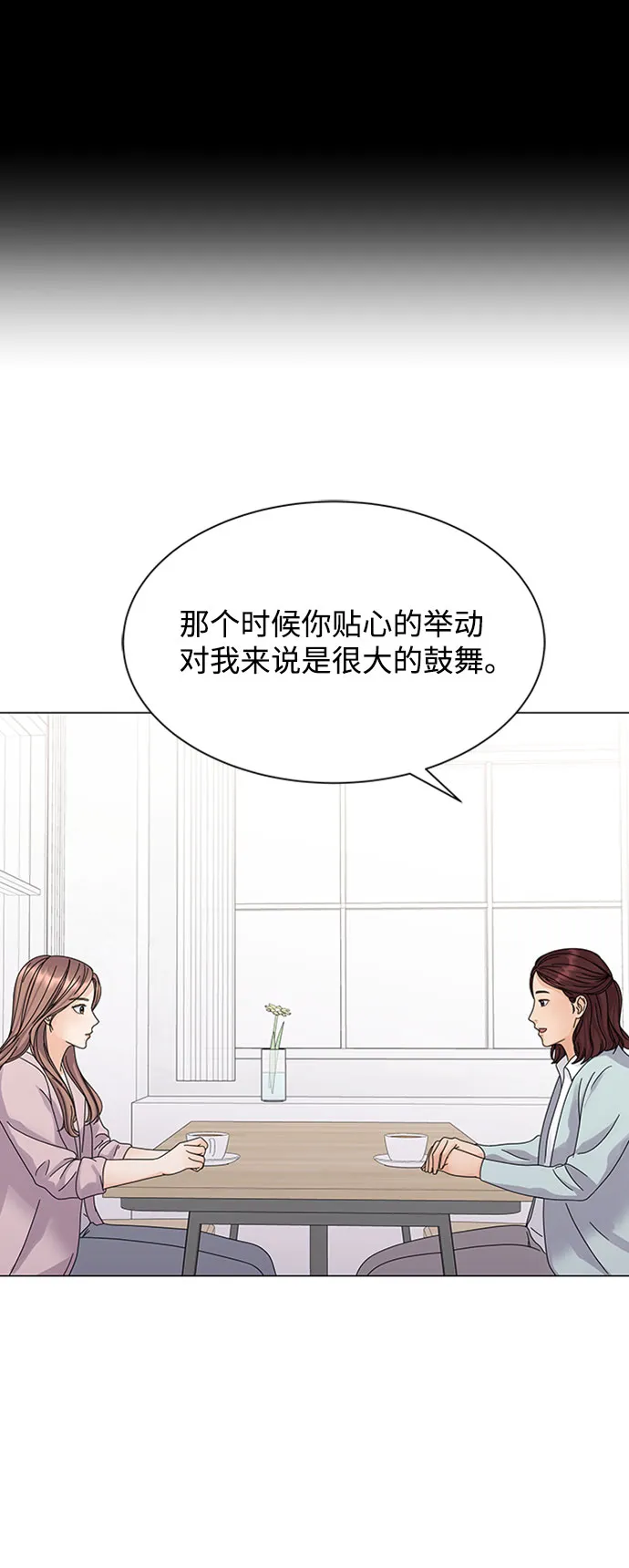 第7话 第62页
