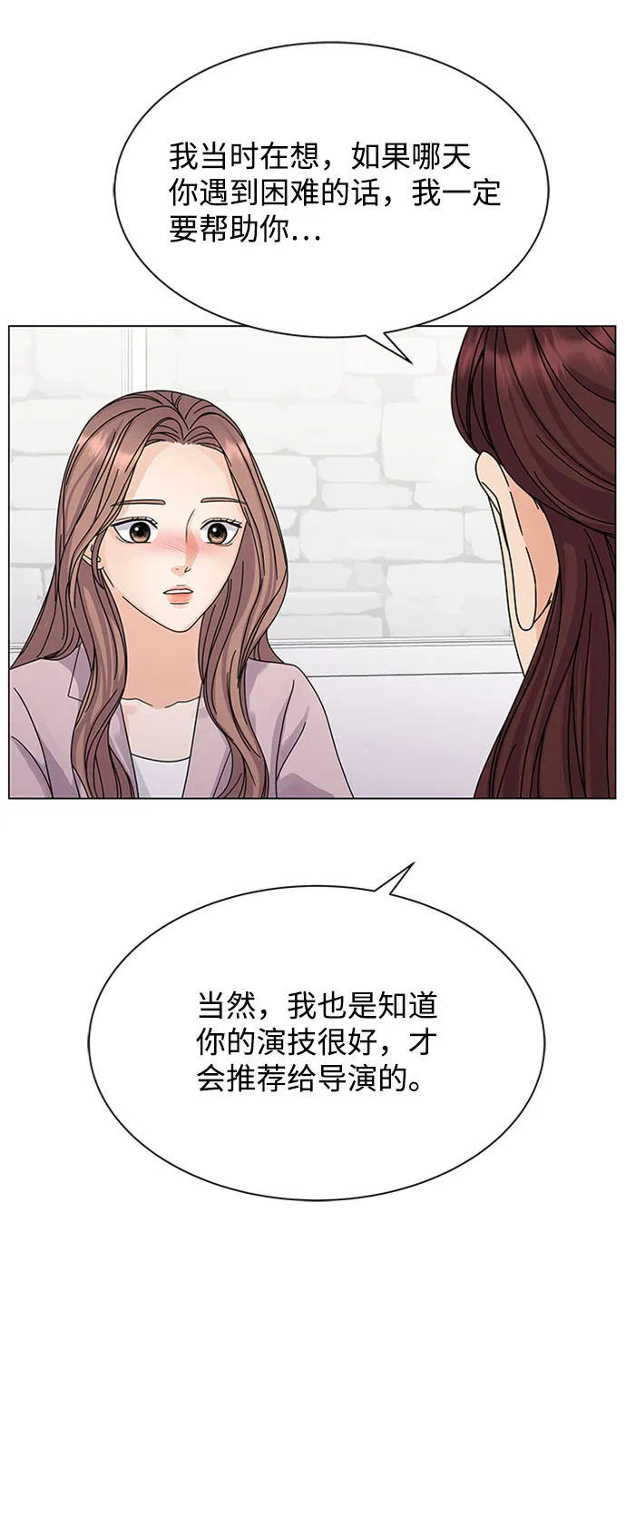 第7话 第63页