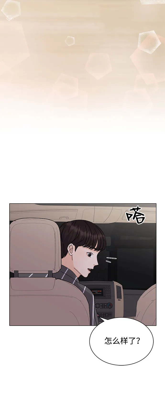 第7话 第65页
