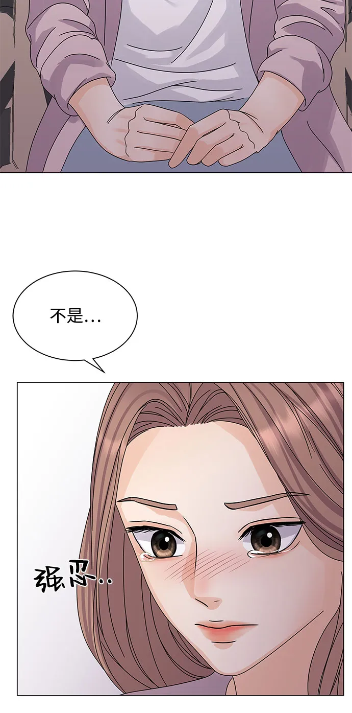 第7话 第67页