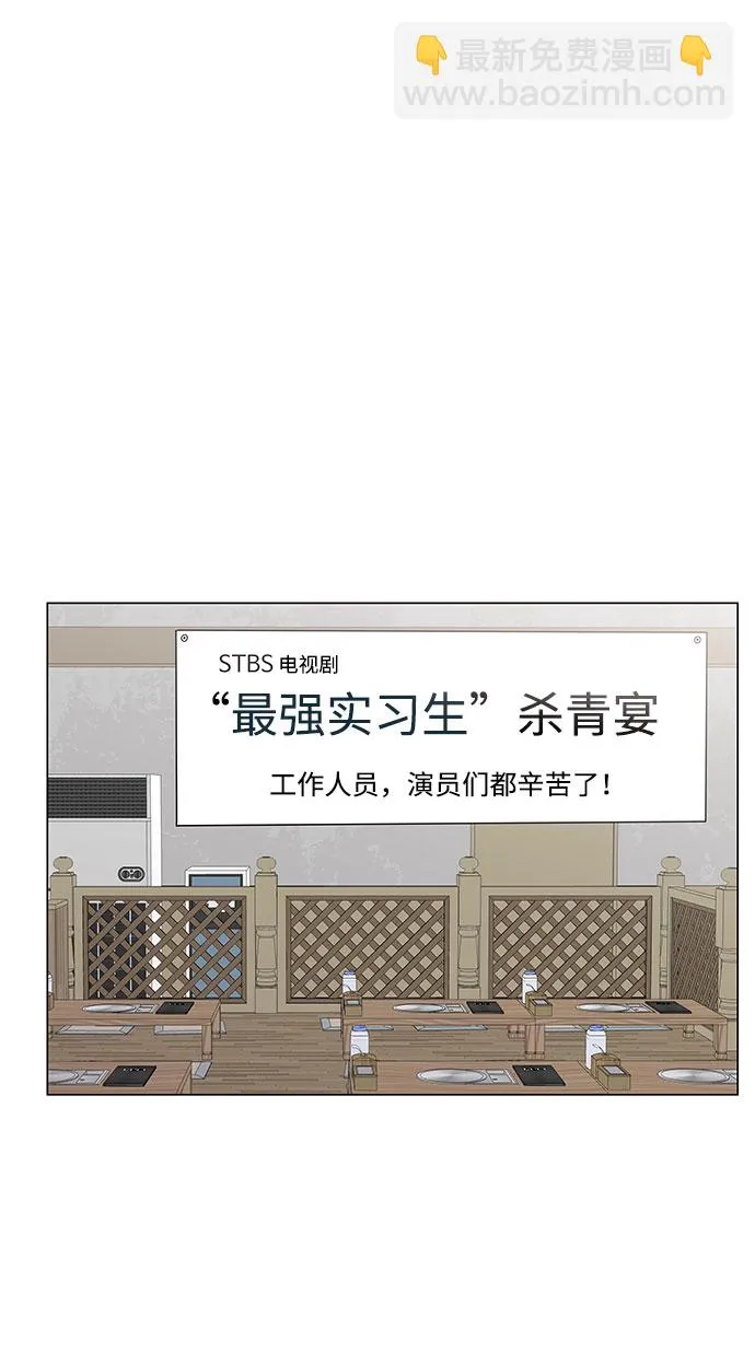 第7话 第71页