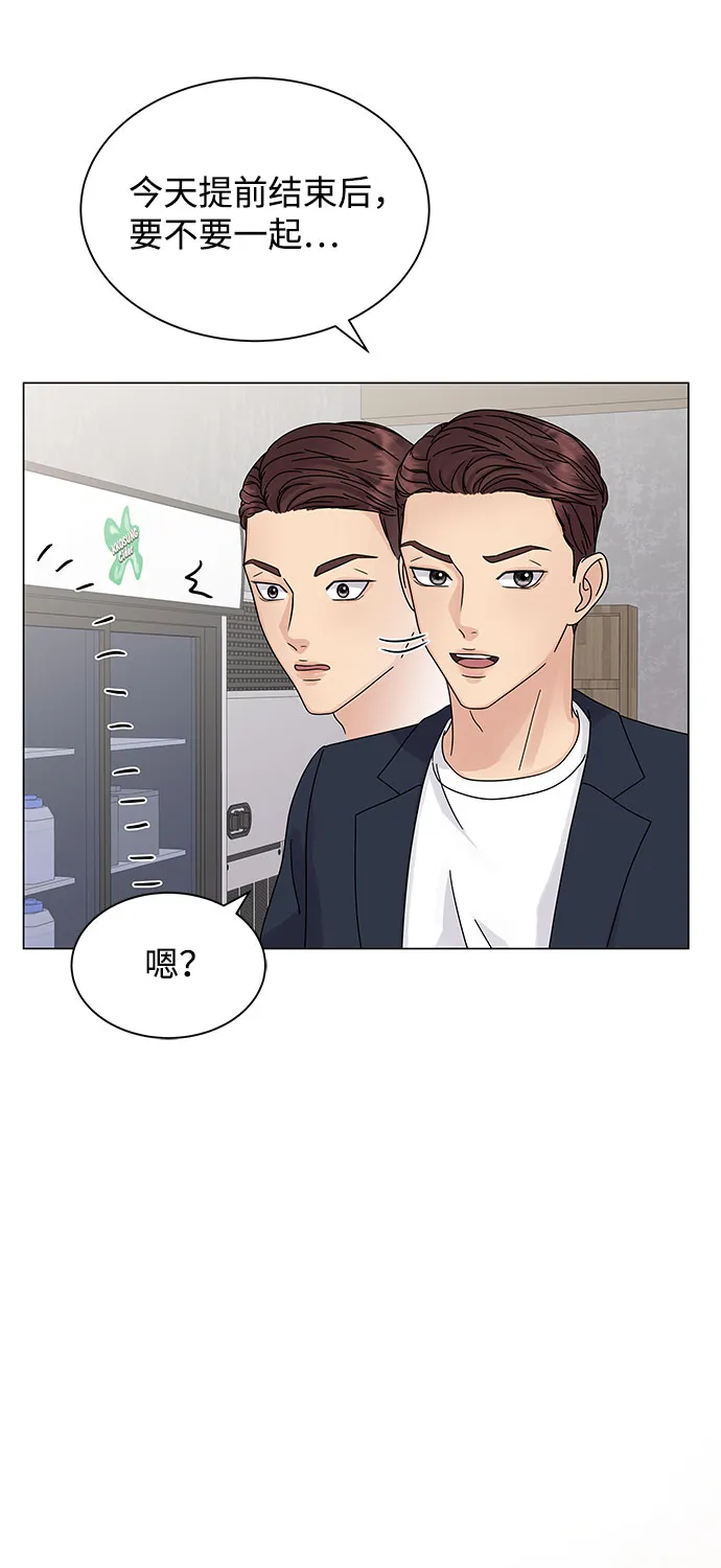第7话 第77页