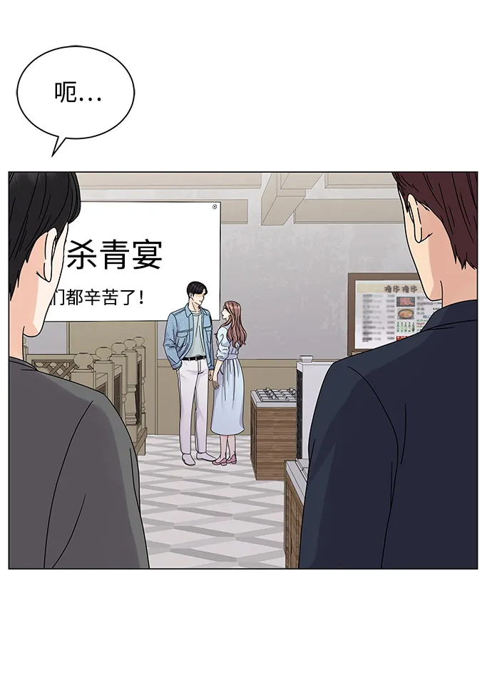 第7话 第79页