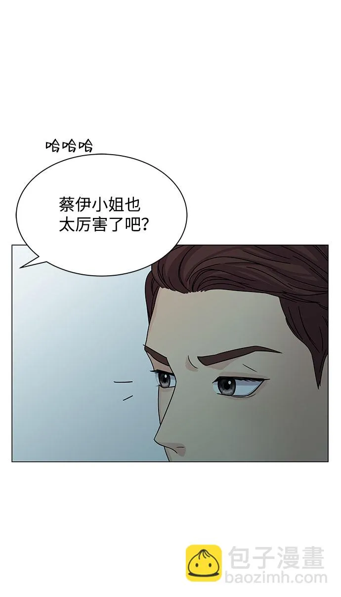 第7话 第82页