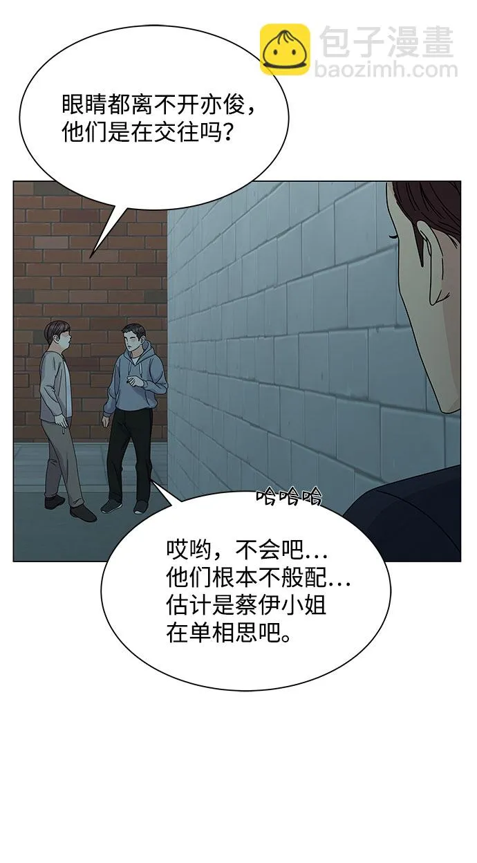 第7话 第83页