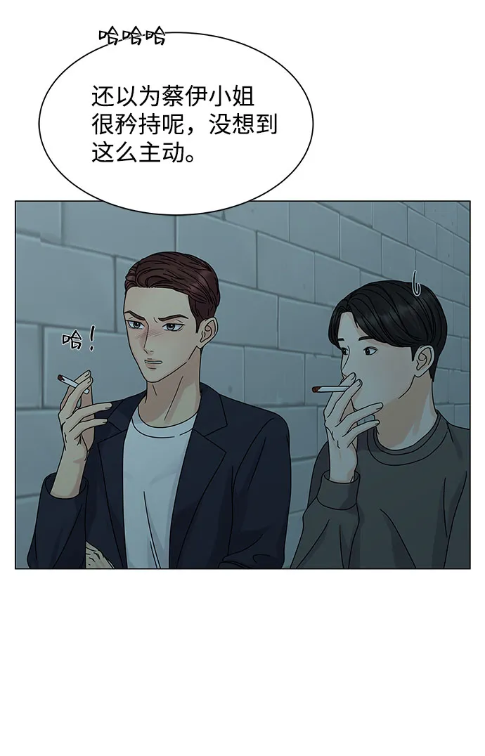 第7话 第84页