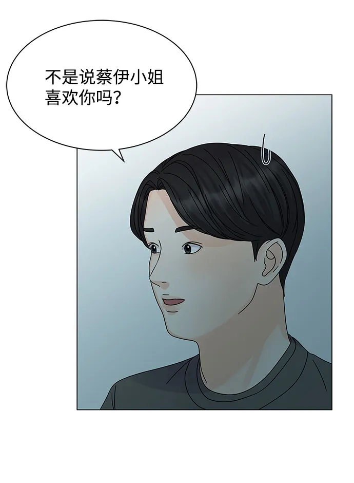 第7话 第85页