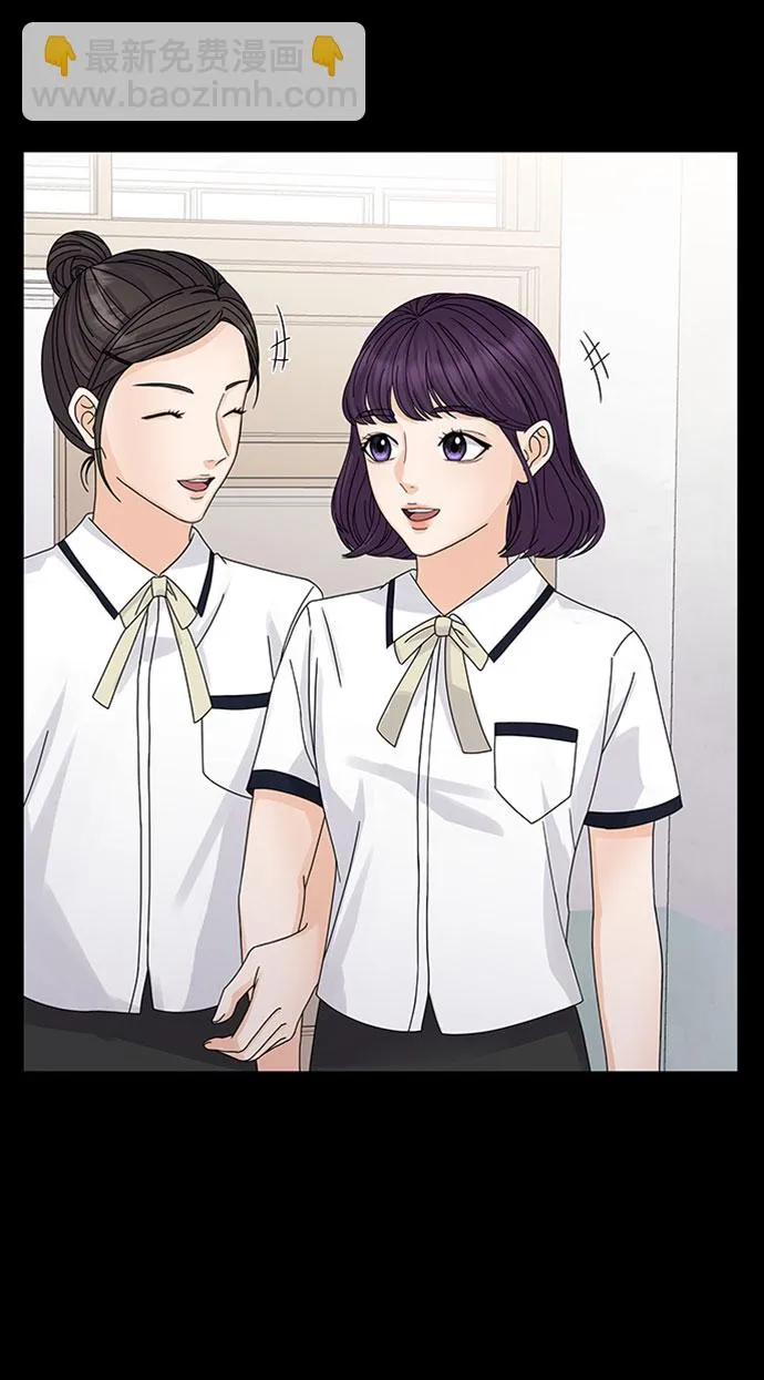 第8话 第3页