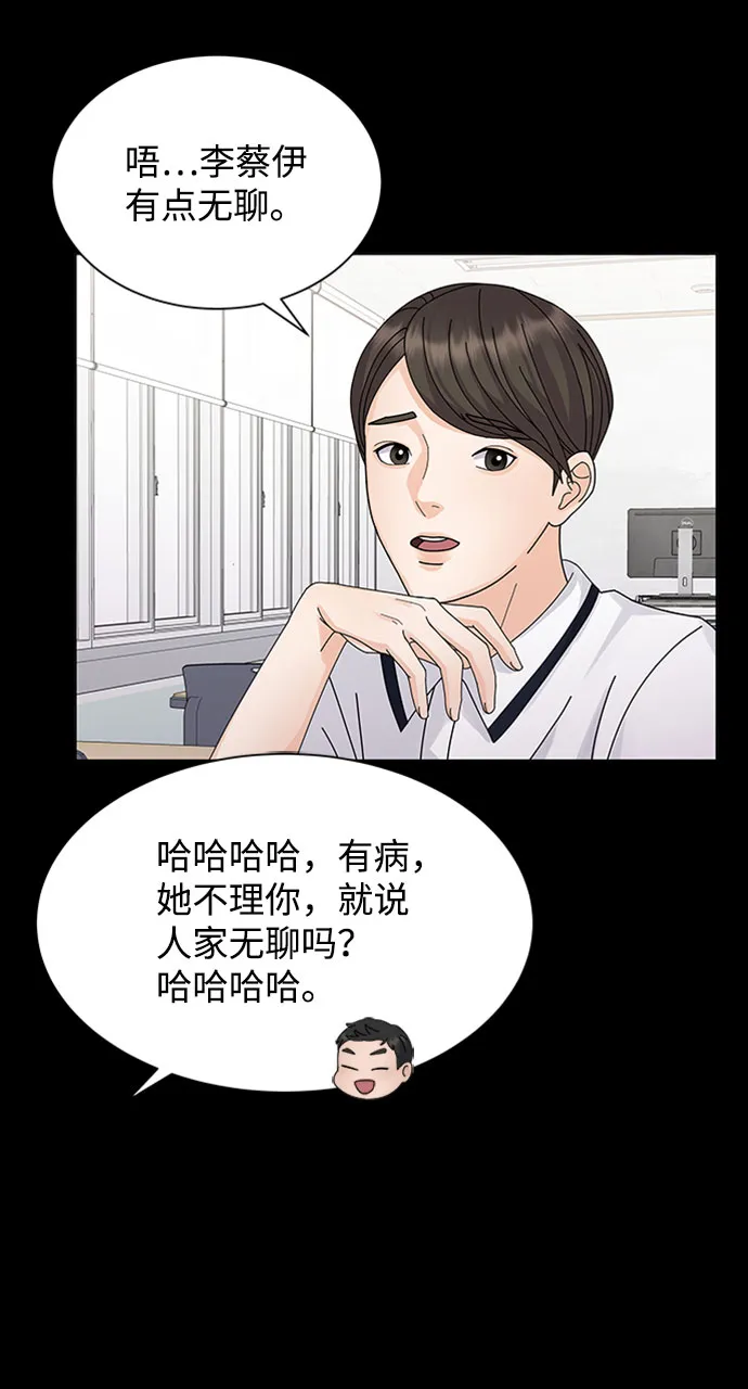 第8话 第8页