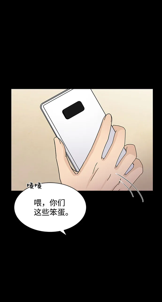 第8话 第10页