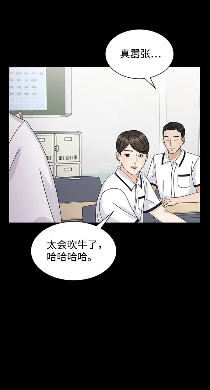 第8话 第13页