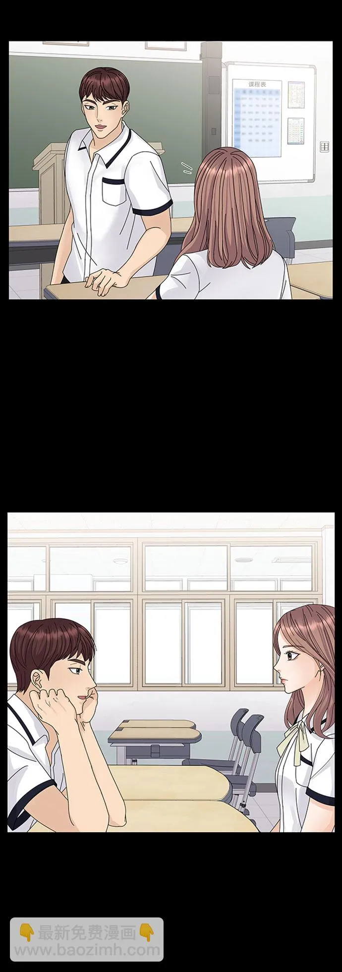 第8话 第14页