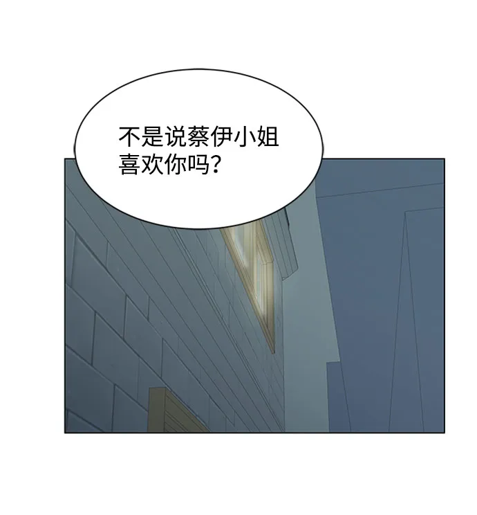第8话 第16页