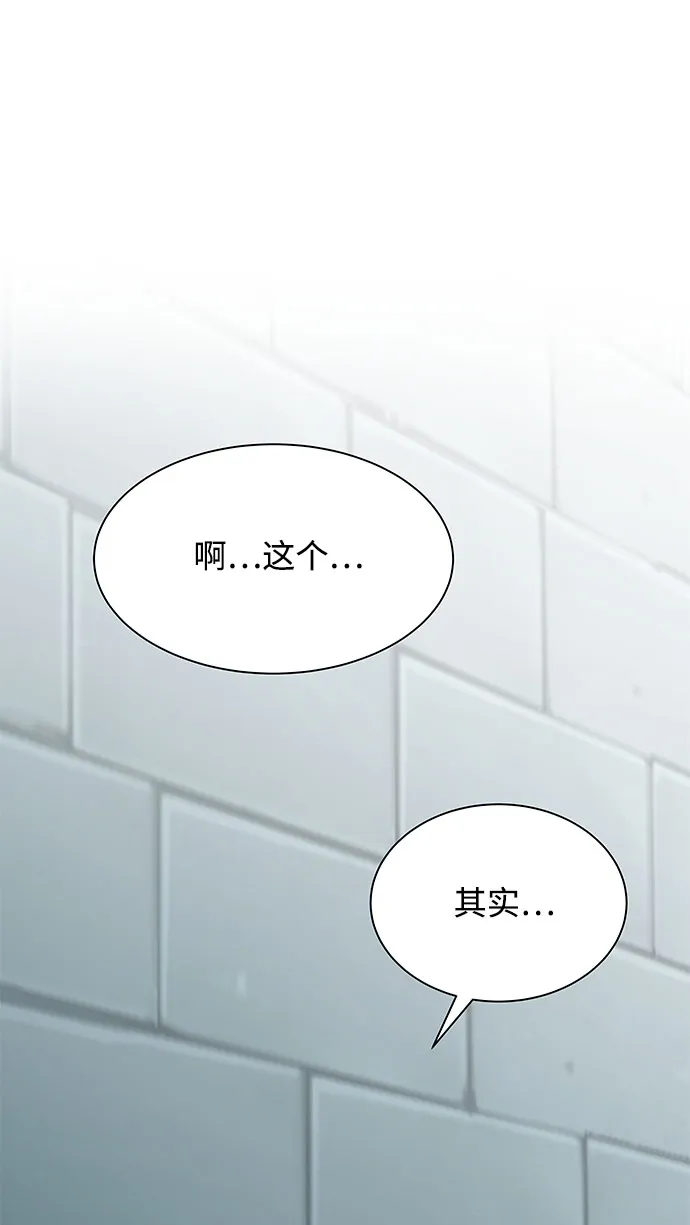 第8话 第17页