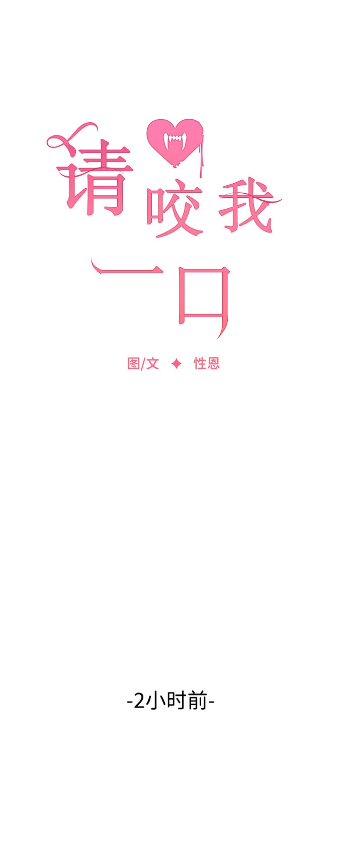 第8话 第19页