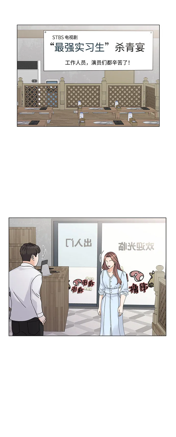 第8话 第20页